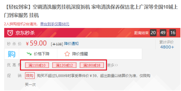 全国10城可用 空调挂机/柜机 上门清洗保养服务 