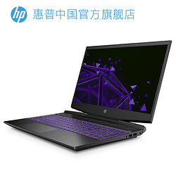 HP 惠普 光影精灵5 15.6英寸游戏本（i7-9750H 8GB 512GB GTX1650）