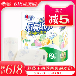 心相印厨房用纸吸油专用纸巾卷纸实惠装擦碗纸巾吸油纸食物专用