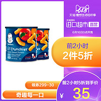 Gerber 嘉宝 手指泡芙 苹果甜薯味 42g*2罐装 *4件