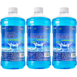 腾缘 0℃ 1.8L汽车玻璃水 *2件