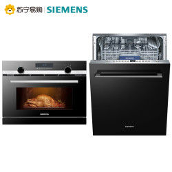  SIEMENS 西门子 SJ636X02JC 13套 全嵌入式洗碗机+CO565AGS0W 嵌入式蒸烤一体机 36L
