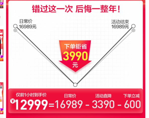 SIEMENS 西门子 SJ636X02JC 13套 全嵌入式洗碗机+CO565AGS0W 嵌入式蒸烤一体机 36L