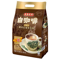 AIK CHEONG OLD TOWN 益昌老街 速溶三合一白咖啡粉 1000g*2