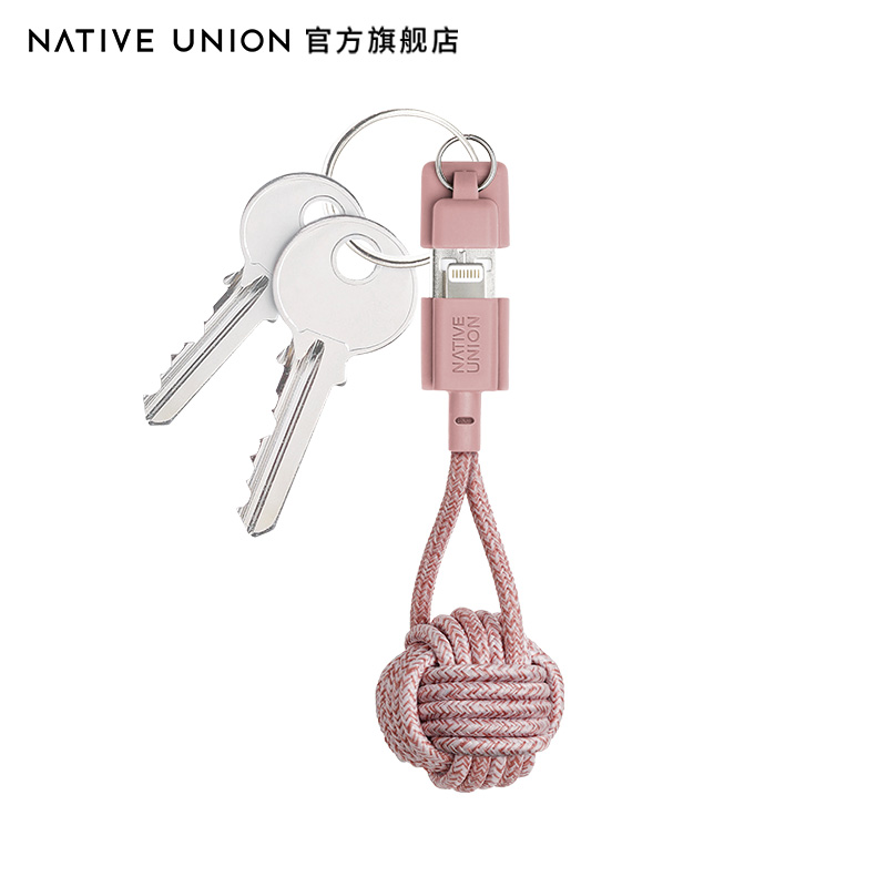 NATIVE UNION 钥匙扣充电数据线 粉色 0.2m