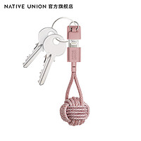 NATIVE UNION 钥匙扣充电数据线 粉色 0.2m *2件