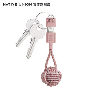 NATIVE UNION 钥匙扣充电数据线 粉色 0.2m