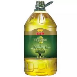 金龙鱼 橄榄油食用调和油（10%特级初榨） 5L *2件