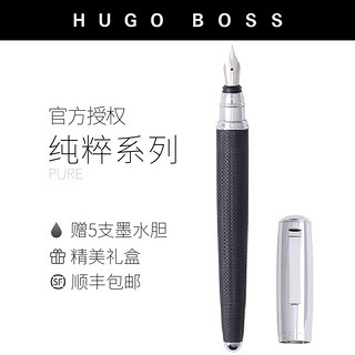 HUGO BOSS HSY6832 纯粹系列 钢笔 F尖