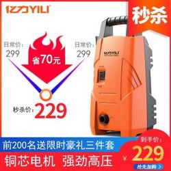 亿力YILI 家用洗车机高压清洗机洗车水枪 洗车神器洗车泵YLQ3721C-90A 180水压（送洗车三件套）