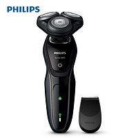 有券的上：PHILIPS 飞利浦 S5079/04 电动剃须刀 