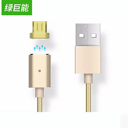 LIano 绿巨能 安卓Micro USB/苹果Lightning 磁吸数据线 1.2M