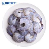 国联  冷冻越南黑虎虾仁（大号） 200g 18-22只