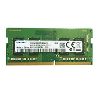 SAMSUNG 三星 DDR4 2666MHz 笔记本内存条 4GB/8GB/16GB