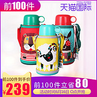 日本虎牌进口儿童保温杯MBR-S06G 宝宝喝水杯子幼儿园水壶600ml