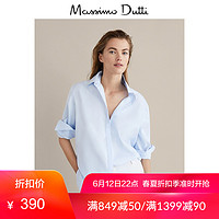 春夏大促 Massimo Dutti女装 2019春夏季天蓝色棉质衬衫女士长袖衬衣 05116504403