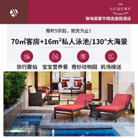 京东旅行 最后一波国内酒店优惠券！