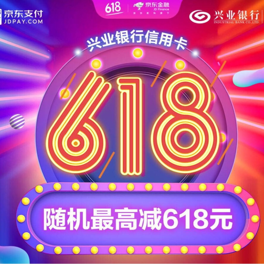 手机中的七种武器--618极具性价比手机推荐