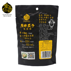 爱在仁间 内蒙原味瓜子 98g