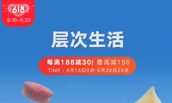 网易考拉 大朴家纺旗舰店 618大促
