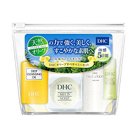 凑单品：DHC 护肤旅行套装（卸妆+洁面+美容油+化妆水）