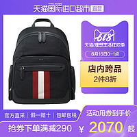 BALLY 巴利 CHAPMAYTSP 进口双肩背包男士经典条纹尼龙男包