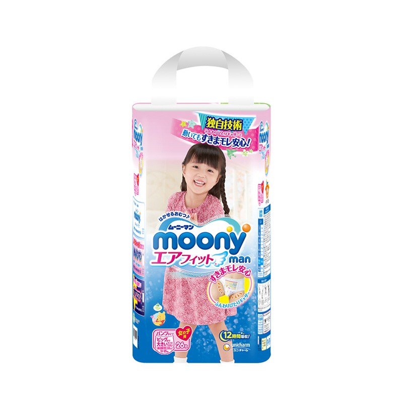预售moony尤妮佳xxl26片女宝宝拉拉裤3包装