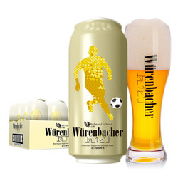 Würenbacher 瓦伦丁 小麦啤酒 500ml 24听   *2件