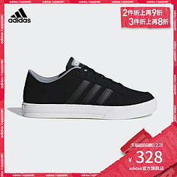 阿迪达斯官方 adidas VS SET 男子场下篮球鞋F34370