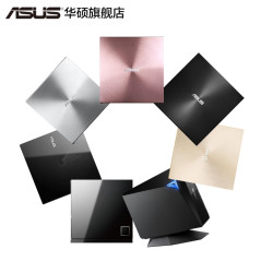 ASUS 华硕 SDRW-08D6S-U 外置USB刻录机