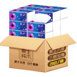 清亮一度 餐巾纸整箱抽纸巾 原生纯木浆28包(A款)