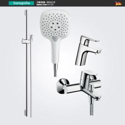 Hansgrohe 汉斯格雅 冷热龙头两件套