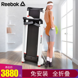 锐步Reebok跑步机可折叠式家庭小型女 简易家用室内运动|Irun4.0