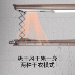 德希顿 D-DXDON5001 全自动电动晾衣架
