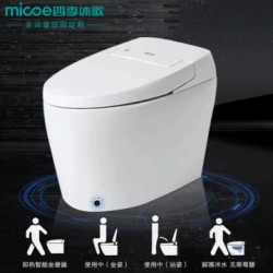 micoe 四季沐歌 M-ZN108X 漩涡虹吸式智能马桶座便器