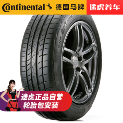德国马牌Continental 汽车轮胎 途虎品质 免费安装 马牌MC5 225/45R17 91V FR
