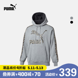 PUMA彪马官方 刘昊然同款男子连帽印花卫衣 Wild 578334