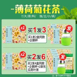 喜乐田园 薄荷菊花茶 150g