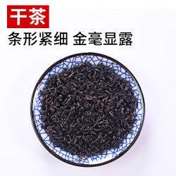 喜乐田园 祁门红茶茶叶 125g