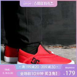 DCSHOECOUSA日本线一脚蹬运动休闲板鞋 DM184601-RED *3件