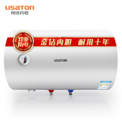 阿诗丹顿(USATON)60升金钻内胆 速热节能 2000W 电热水器 DSZF-C60J20D1