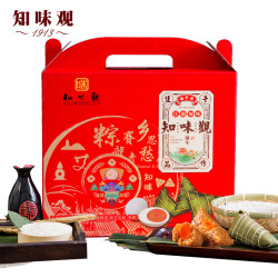 江南知味端午节手工粽子礼盒 知味观特产早餐食品肉粽子礼包1250g