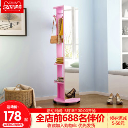 亿家达穿衣镜全身镜北欧风客厅落地镜子卧室宿舍可移动显瘦试衣镜