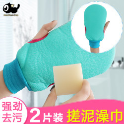 宜然四季 双面搓澡巾