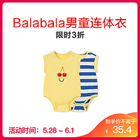 Balabala 巴拉巴拉婴儿哈衣薄款短袖包屁衣