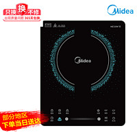 Midea 美的 C21-WH2106  电磁炉