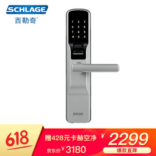 西勒奇（SCHLAGE） 智能指纹锁SE201电子锁C级锁芯家用防盗门密码锁手机APP开锁 太空银