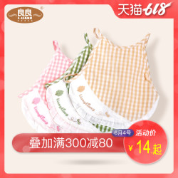 良良 婴儿围嘴