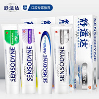 SENSODYNE 舒适达 健齿抗敏感 480g