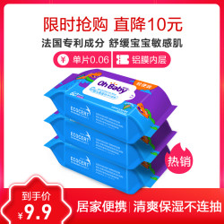 欧贝比ohbaby婴儿手口适用湿巾60抽3包装
